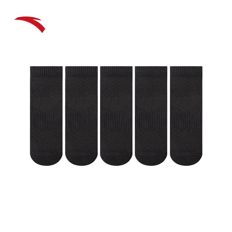 Anta 5-Pack Unisex Sports Socks L (EU 43-46)
Anta 5-Pack Unisex Sports Socks L (EU 43-46)