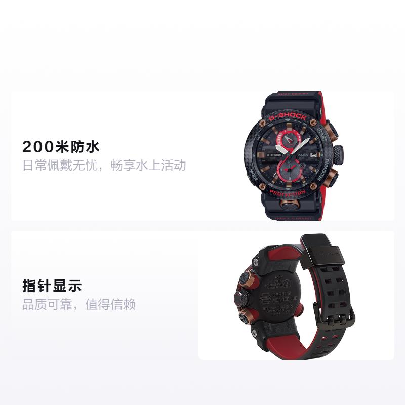 CASIO MASTER OF G-AIR Series Solar Quartz Resin Strap Men s Watch Black Dial GWRB1000X-1A50mm GWRB1000X-1A 50mm чорний
CASIO MASTER OF G-AIR Series Solar Quartz Resin Strap Men s Watch Black Dial GWRB1000X-1A50mm GWRB1000X-1A 50mm чорний