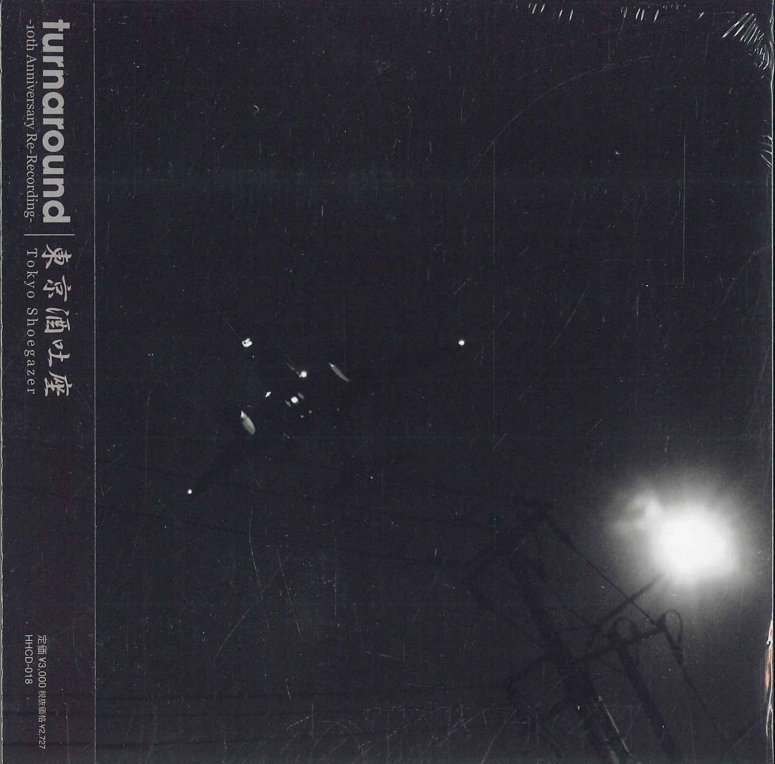 CD TOKYO SHOEGAZER turnaround 10th Anniversary ReRec HHCD018 HIGHER HELL 2023 Japan Obi Japanese PopRock
CD TOKYO SHOEGAZER turnaround 10th Anniversary ReRec HHCD018 HIGHER HELL 2023 Japan Obi Japanese PopRock