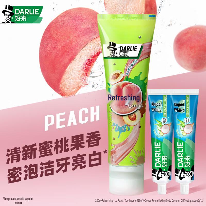 HaoLai (Darlie) Baking Soda Toothpaste Set
HaoLai (Darlie) Baking Soda Toothpaste Set