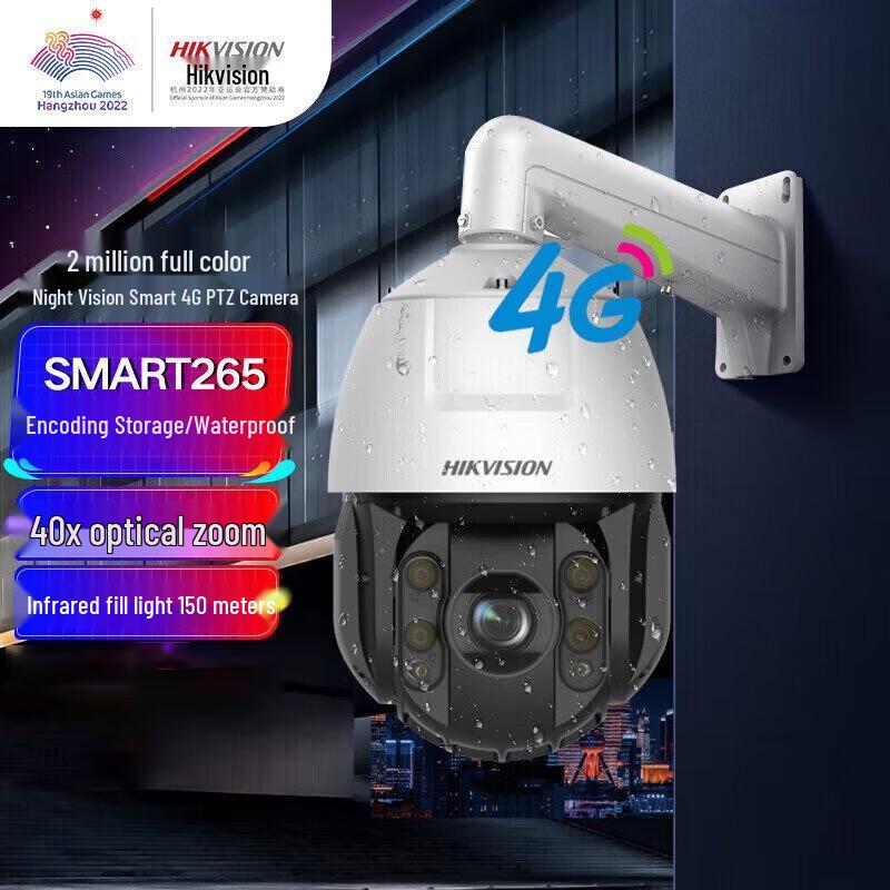 HIKVISION iDS-2DE6C240MW-D/GLT/XM 4G AI PTZ Outdoor Camera CN plug (adapter included)
HIKVISION iDS-2DE6C240MW-D/GLT/XM 4G AI PTZ Outdoor Camera CN plug (adapter included)
