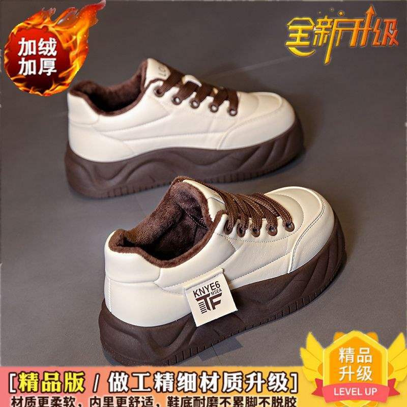 Winter new velvet warm soft leather platform bread shoes 2025 niche versatile light casual sports board shoes women 68 stock shoes random
Winter new velvet warm soft leather platform bread shoes 2025 niche versatile light casual sports board shoes women 68 stock shoes random