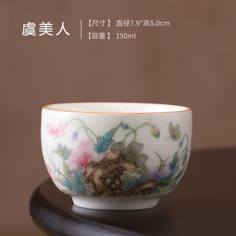 Janpanese Style Ceramic Teacup Handmade Portable Ceramic Tea Cup Household Exquisite Master Cup Tea Teaware Accessories New
Janpanese Style Ceramic Teacup Handmade Portable Ceramic Tea Cup Household Exquisite Master Cup Tea Teaware Accessories New