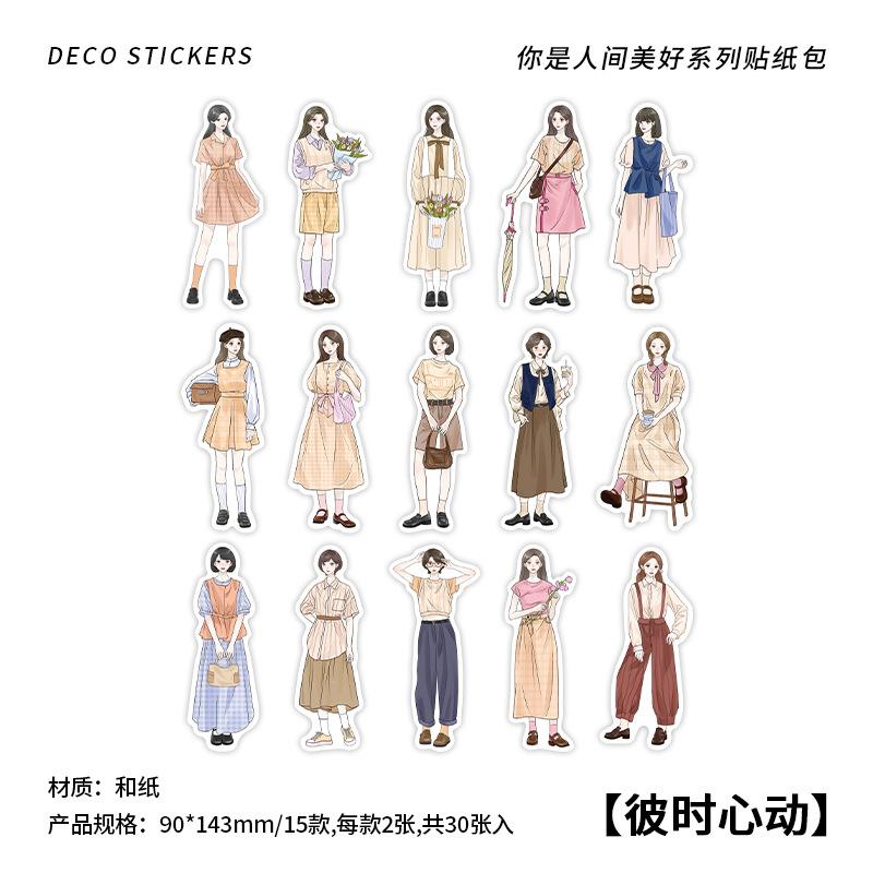 30Pcs/pack Creative Korean Cartoon Character Stickers DIY Manual Diary Scrapbook Materials Cute Stationery Stickers
30Pcs/pack Creative Korean Cartoon Character Stickers DIY Manual Diary Scrapbook Materials Cute Stationery Stickers