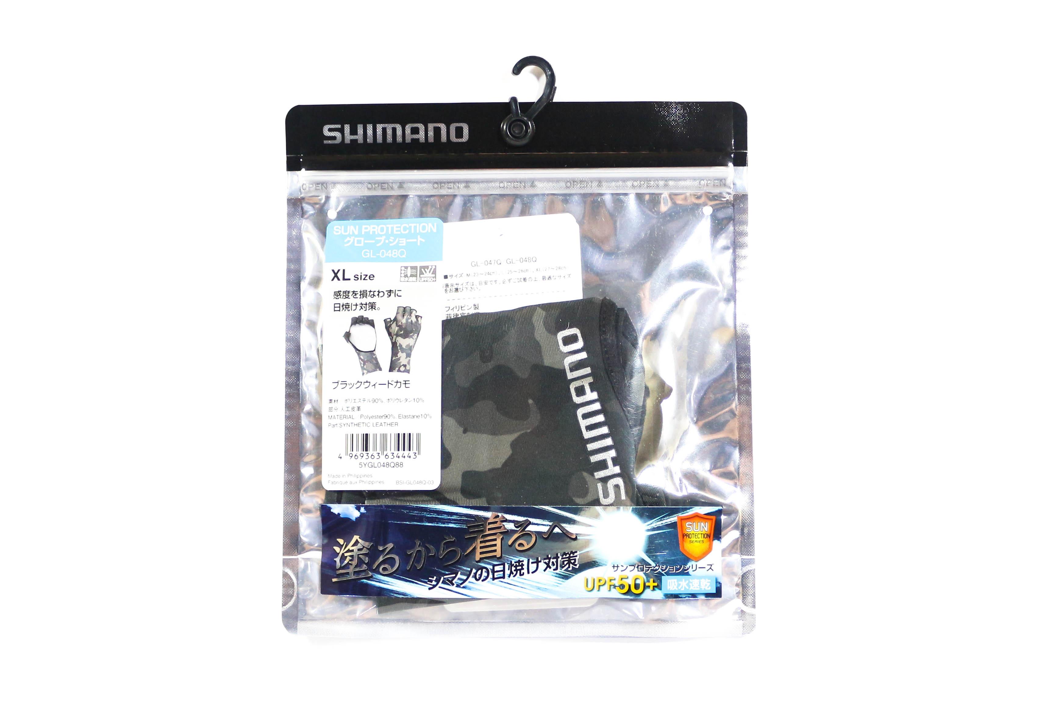 Shimano GL-048Q Перчатки UPF 50 Солнцезащитный козырек 5 Камуфляж без пальцев B Размер XL 634443
Shimano GL-048Q Перчатки UPF 50 Солнцезащитный козырек 5 Камуфляж без пальцев B Размер XL 634443