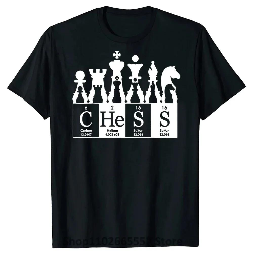 Classic Chess Player Periodic T-Shirt Men Women Plus Fashion O-Neck Casual Harajuku Overd Unisex Tees#Color(1) XXXXXL
Classic Chess Player Periodic T-Shirt Men Women Plus Fashion O-Neck Casual Harajuku Overd Unisex Tees#Color(1) XXXXXL