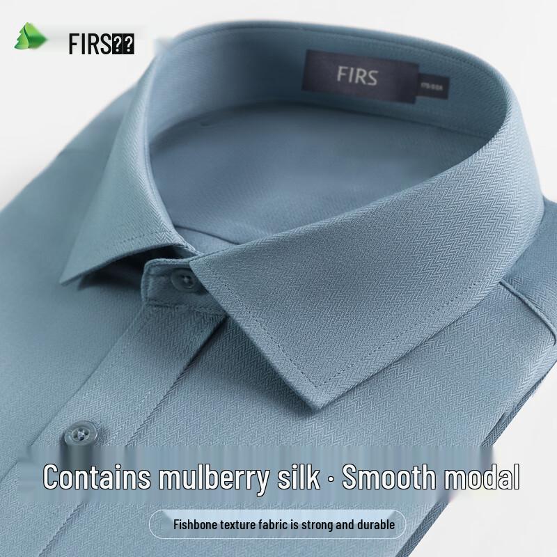 FIRS Men s Mulberry Silk Modal Blend Herringbone Long Sleeve Shirt 175/96
FIRS Men s Mulberry Silk Modal Blend Herringbone Long Sleeve Shirt 175/96
