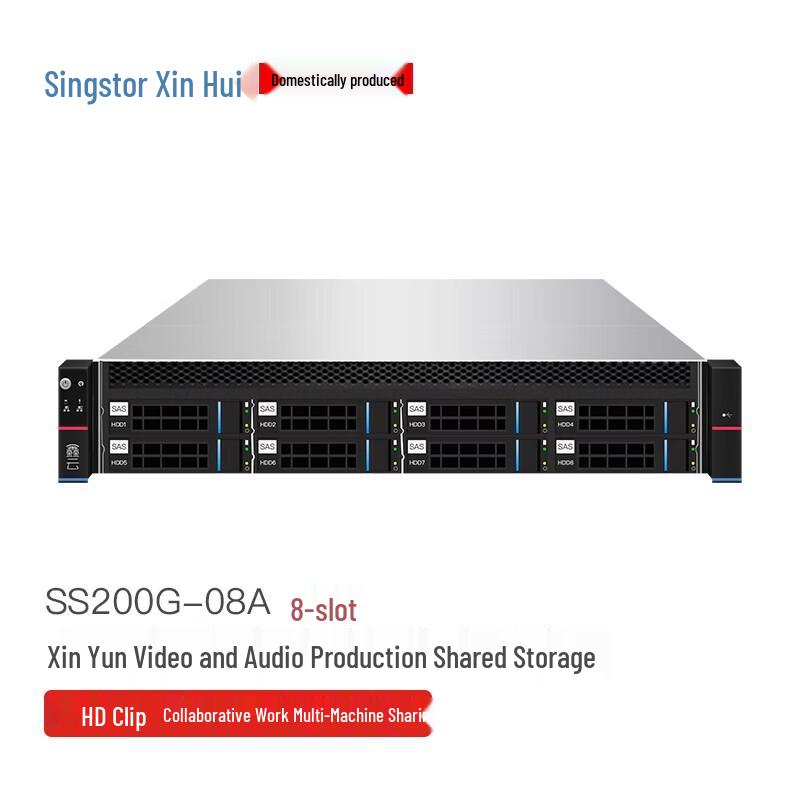 Xinyun SS200G-08A 8-Bay Enterprise Network Storage
Xinyun SS200G-08A 8-Bay Enterprise Network Storage