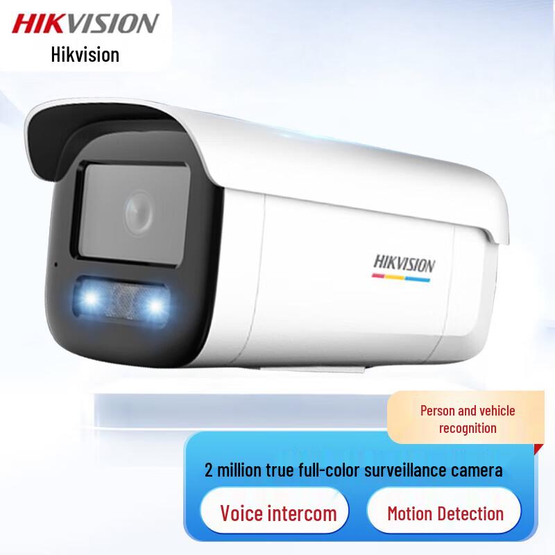 Hikvision 2MP Full-Color Smart IP Security Camera CN plug (adapter included)
Hikvision 2MP Full-Color Smart IP Security Camera CN plug (adapter included)