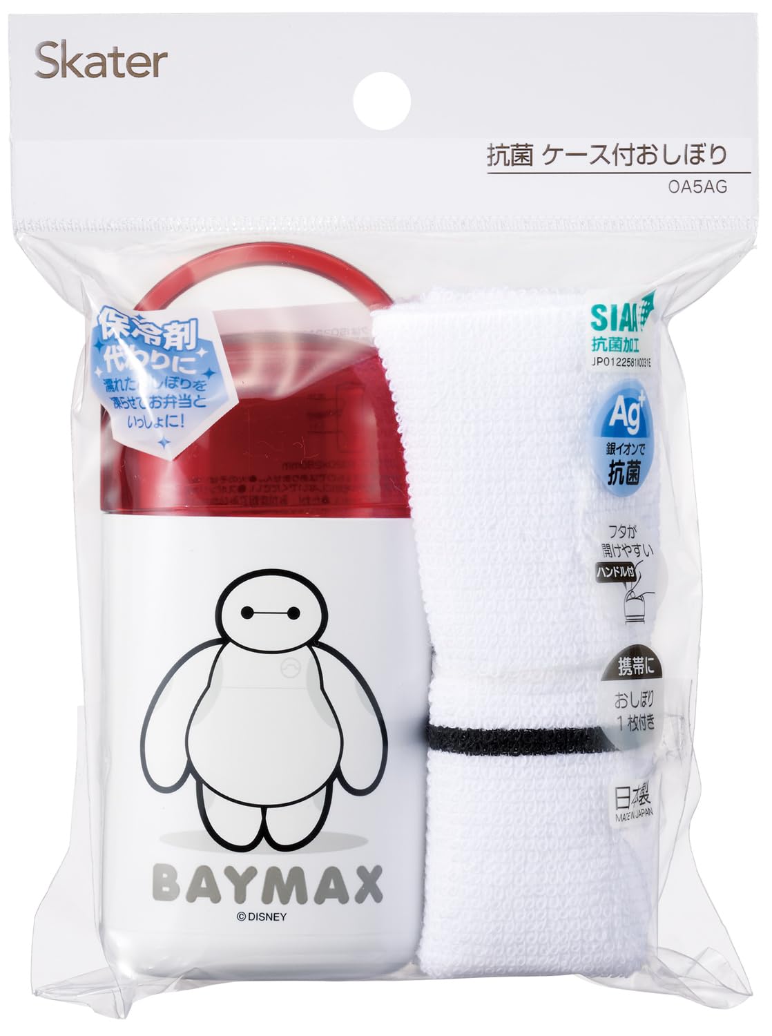 Skater Wet Towel Set with Case for Made in Disney Baymax 25 Kids, Japan, OA5AG-A
Skater Wet Towel Set with Case for Made in Disney Baymax 25 Kids, Japan, OA5AG-A