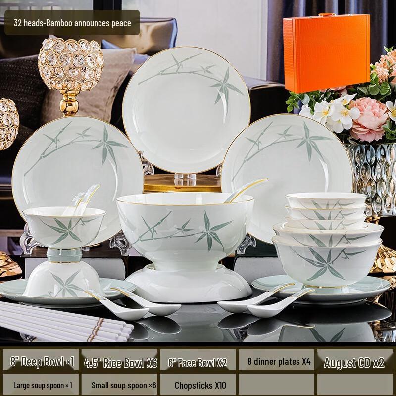 Набор керамической посуды Цзичжэнь из 32 предметов, дизайн «Бамбук»
Набор керамической посуды Цзичжэнь из 32 предметов, дизайн «Бамбук»