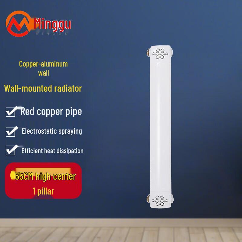 Minggu Copper-Aluminum Hot Water Radiator 65cm Height
Minggu Copper-Aluminum Hot Water Radiator 65cm Height