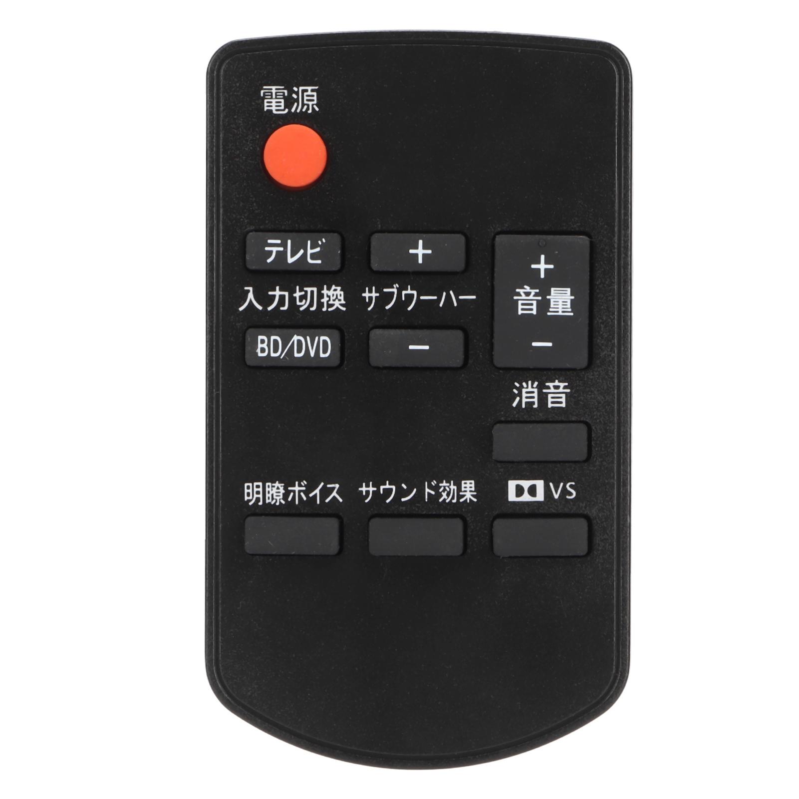 Universal Remote Control Replacement Battery Powered Remote Control for N2QAYC000028 SCHTB10
Universal Remote Control Replacement Battery Powered Remote Control for N2QAYC000028 SCHTB10