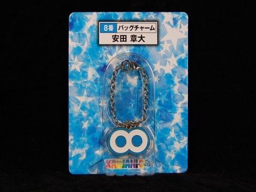 Bag charm Shota Yasuda 8 No.
Bag charm Shota Yasuda 8 No.