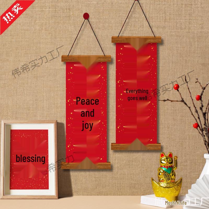 Year of the Horse Spring Festival Pendant: New Year Door & Wall Decoration for Living Room
Year of the Horse Spring Festival Pendant: New Year Door & Wall Decoration for Living Room