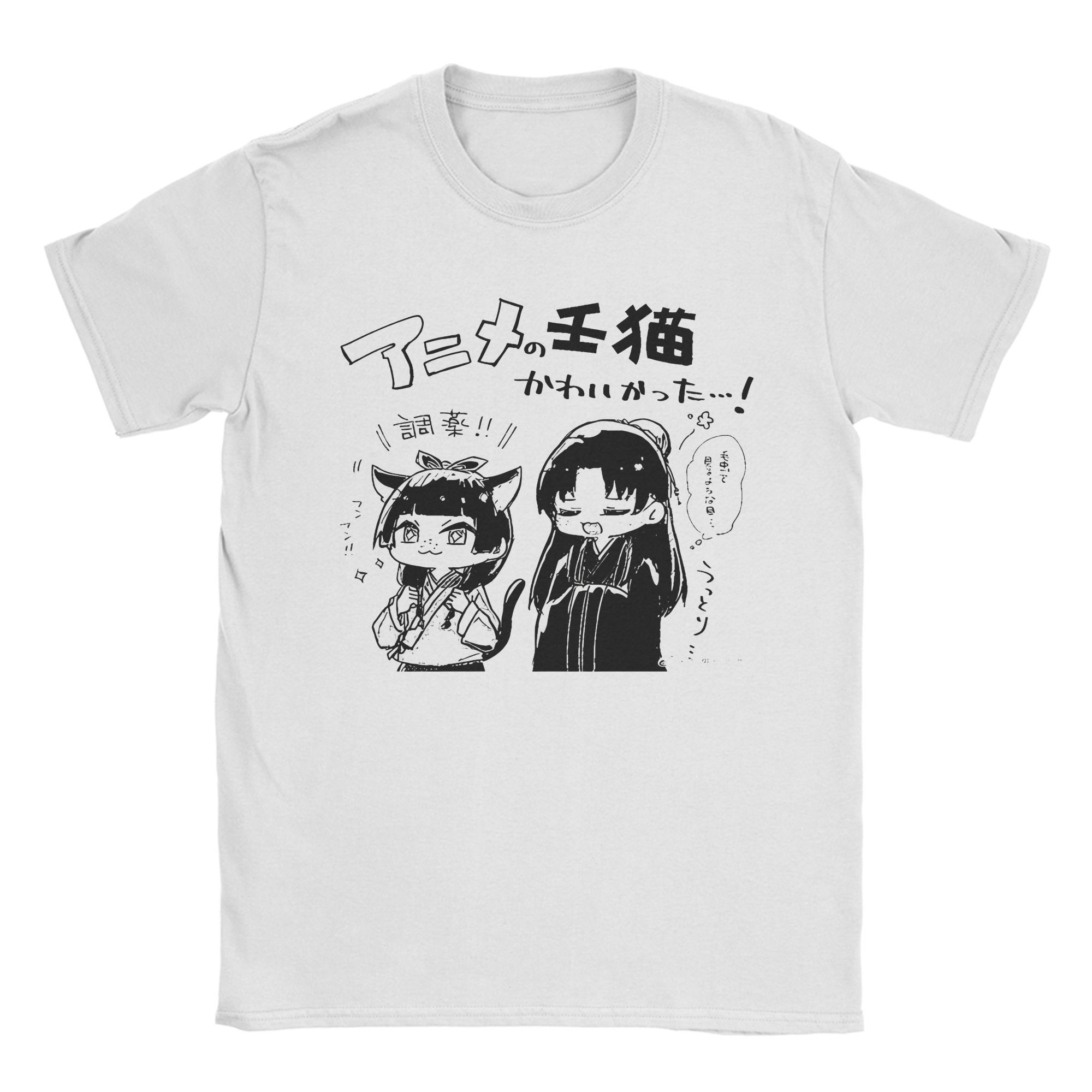 Maomao Anime T-Shirt Unisex 100%Cotton Tops Vintage The Apothecary Diaries O-neck Short Sleeve XL
Maomao Anime T-Shirt Unisex 100%Cotton Tops Vintage The Apothecary Diaries O-neck Short Sleeve XL