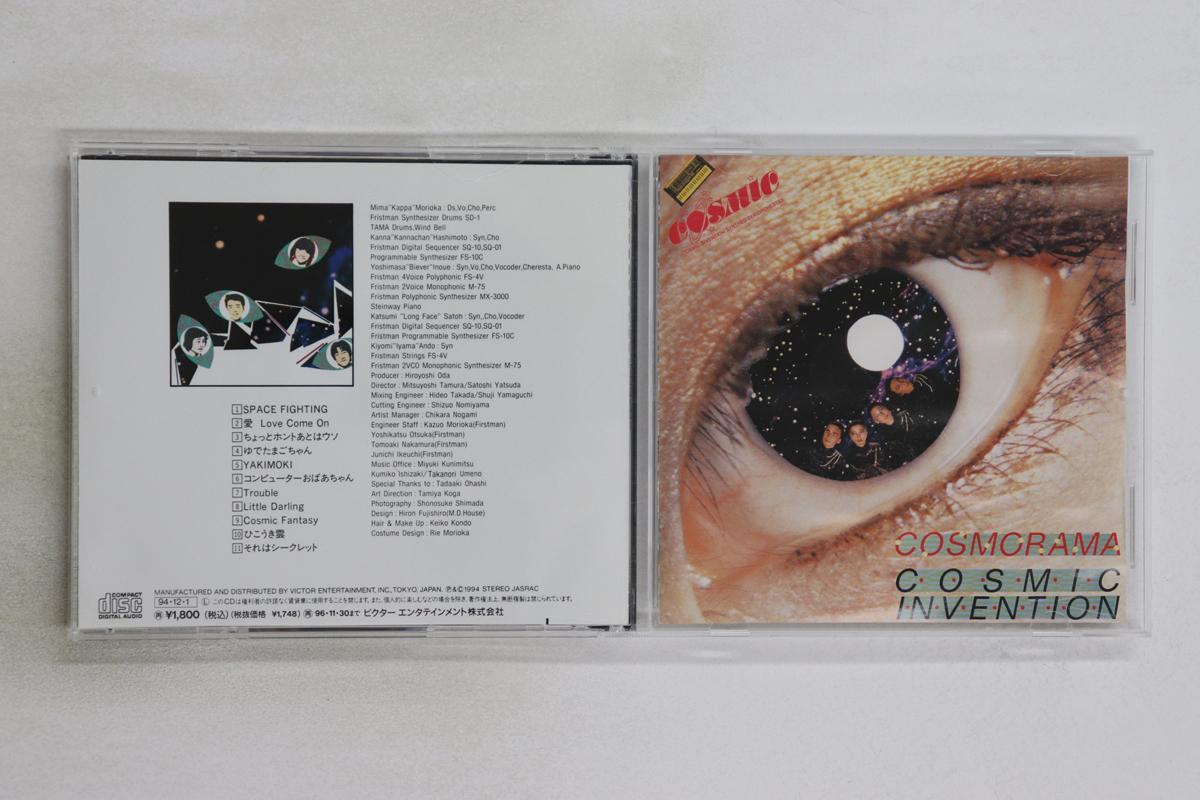CD COSMIC INVENTION - Cosmorama VICL18154 VICTOR 1994 Japan Japanese Pop/Rock Used
CD COSMIC INVENTION - Cosmorama VICL18154 VICTOR 1994 Japan Japanese Pop/Rock Used