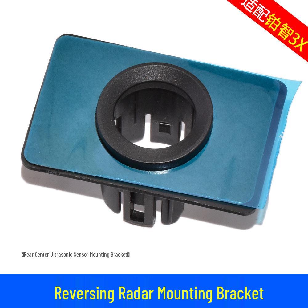 Radar Bracket for Bozhi: Models 8934803120, 8934803110, 8934803100, 8934803090
Radar Bracket for Bozhi: Models 8934803120, 8934803110, 8934803100, 8934803090