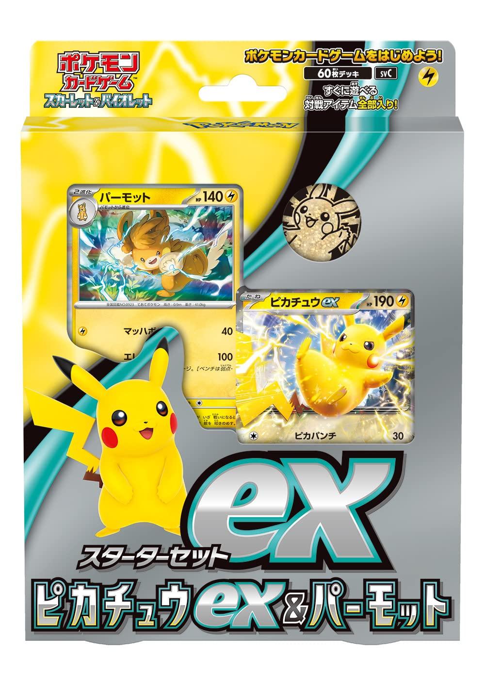 Pokemon Card Game Scarlet & Violet Starter Set EX Pikachu EX & Parmot
Pokemon Card Game Scarlet & Violet Starter Set EX Pikachu EX & Parmot