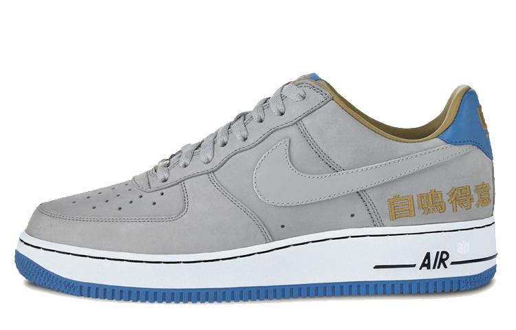 Nike Air Force 1 Low Chamber Of Fear Complacency 311729-001 44
Nike Air Force 1 Low Chamber Of Fear Complacency 311729-001 44