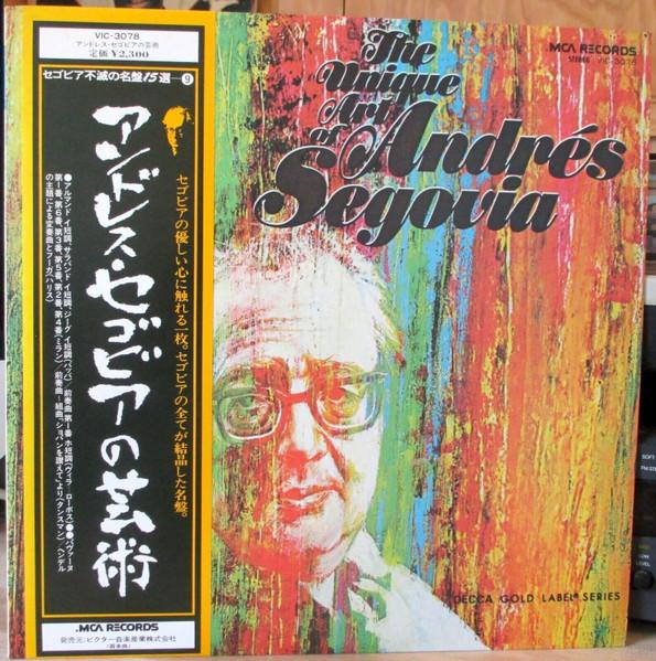 LP Record ANDRES SEGOVIA Unique Art Of Andres Segovia VIC3078 MCA 1977 Japan Obi Classical
LP Record ANDRES SEGOVIA Unique Art Of Andres Segovia VIC3078 MCA 1977 Japan Obi Classical