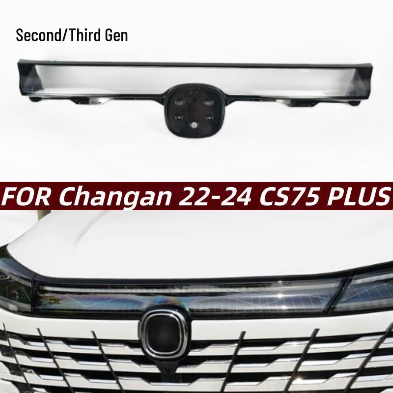 Светозащитный кожух передней решетки для Changan CS75 PLUS 2-го и 3-го поколений 2022-2024
Светозащитный кожух передней решетки для Changan CS75 PLUS 2-го и 3-го поколений 2022-2024