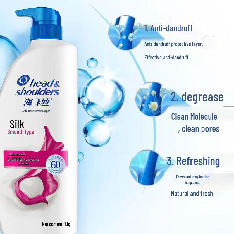 Head & Shoulders Silky Smooth Anti-Dandruff Shampoo
Head & Shoulders Silky Smooth Anti-Dandruff Shampoo