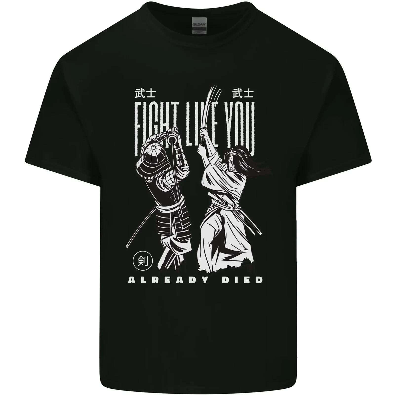 Fight Like You Died MMA Kenjutsu Kendo Iaido Kids T-Shirt Childrens S
Fight Like You Died MMA Kenjutsu Kendo Iaido Kids T-Shirt Childrens S