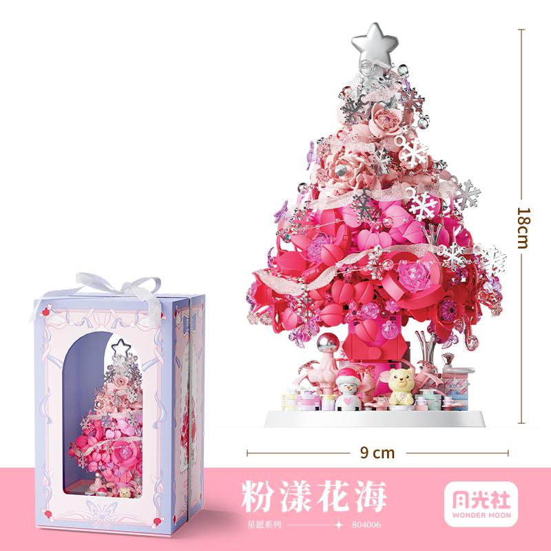 WONDER MOON Star Wish Christmas Tree Building Blocks Flowers Lights Assembling Toys Model Decorations DIY Girl Birthday Gift with box
WONDER MOON Star Wish Christmas Tree Building Blocks Flowers Lights Assembling Toys Model Decorations DIY Girl Birthday Gift with box