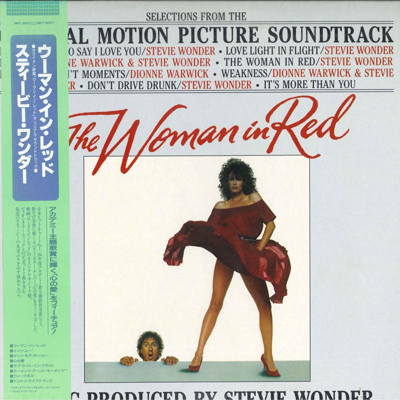 LP Record STEVIE WONDER Woman In Red Original Motion Pictu RMTL8007 Motown 1986 Japan Obi SoulFunk Used
LP Record STEVIE WONDER Woman In Red Original Motion Pictu RMTL8007 Motown 1986 Japan Obi SoulFunk Used
