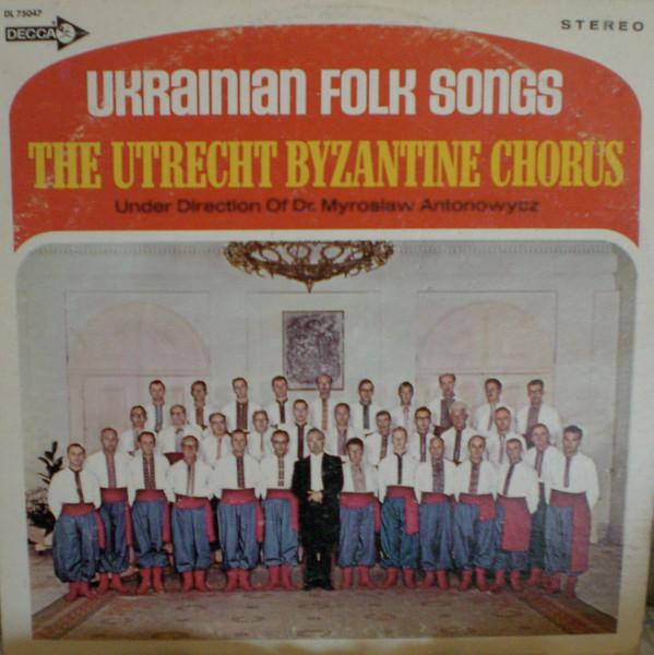 Виниловая пластинка UTRECHT BYZANTINE CHORUS UNDER DIRE Украинские народные песни DL75047 DECCA US Классика Б/У
Виниловая пластинка UTRECHT BYZANTINE CHORUS UNDER DIRE Украинские народные песни DL75047 DECCA US Классика Б/У