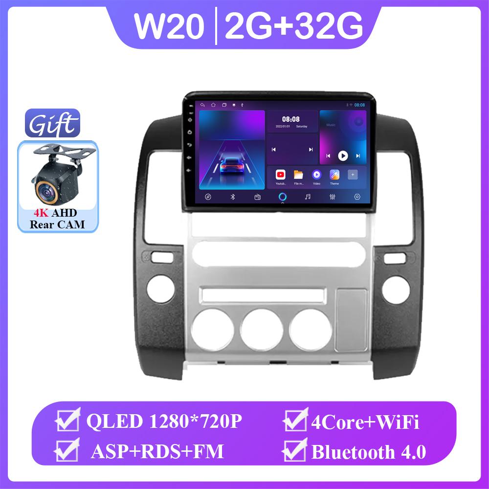 Автомобиль для Nissan Pathfinder R51 2004 - 2009 GPS-навигация Android Auto Screen Carplay 4G Wifi NO 2din DVD-мультимедийный проигрыватель HDR
Автомобиль для Nissan Pathfinder R51 2004 - 2009 GPS-навигация Android Auto Screen Carplay 4G Wifi NO 2din DVD-мультимедийный проигрыватель HDR