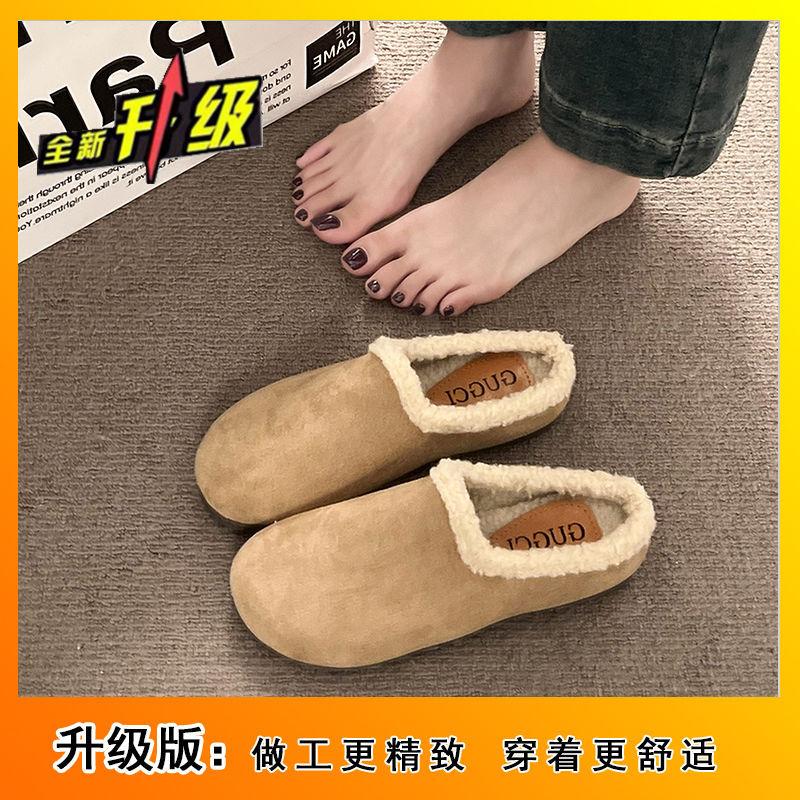 2025 new casual autumn and winter plush warm cotton slippers Japanese retro bag head fluffy slippers women s wear 40
2025 new casual autumn and winter plush warm cotton slippers Japanese retro bag head fluffy slippers women s wear 40
