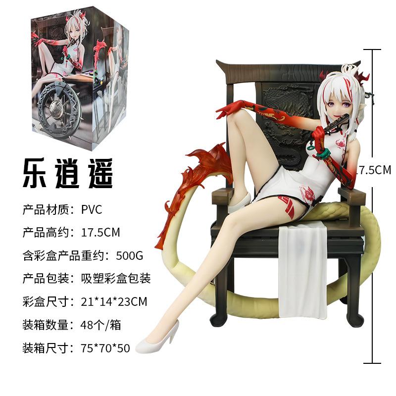 18CM Anime Activity Arknights Nian Figure Scene Model Toy Present Collection Aciton Figure PVC Doll great for daily use With box
18CM Anime Activity Arknights Nian Figure Scene Model Toy Present Collection Aciton Figure PVC Doll great for daily use With box