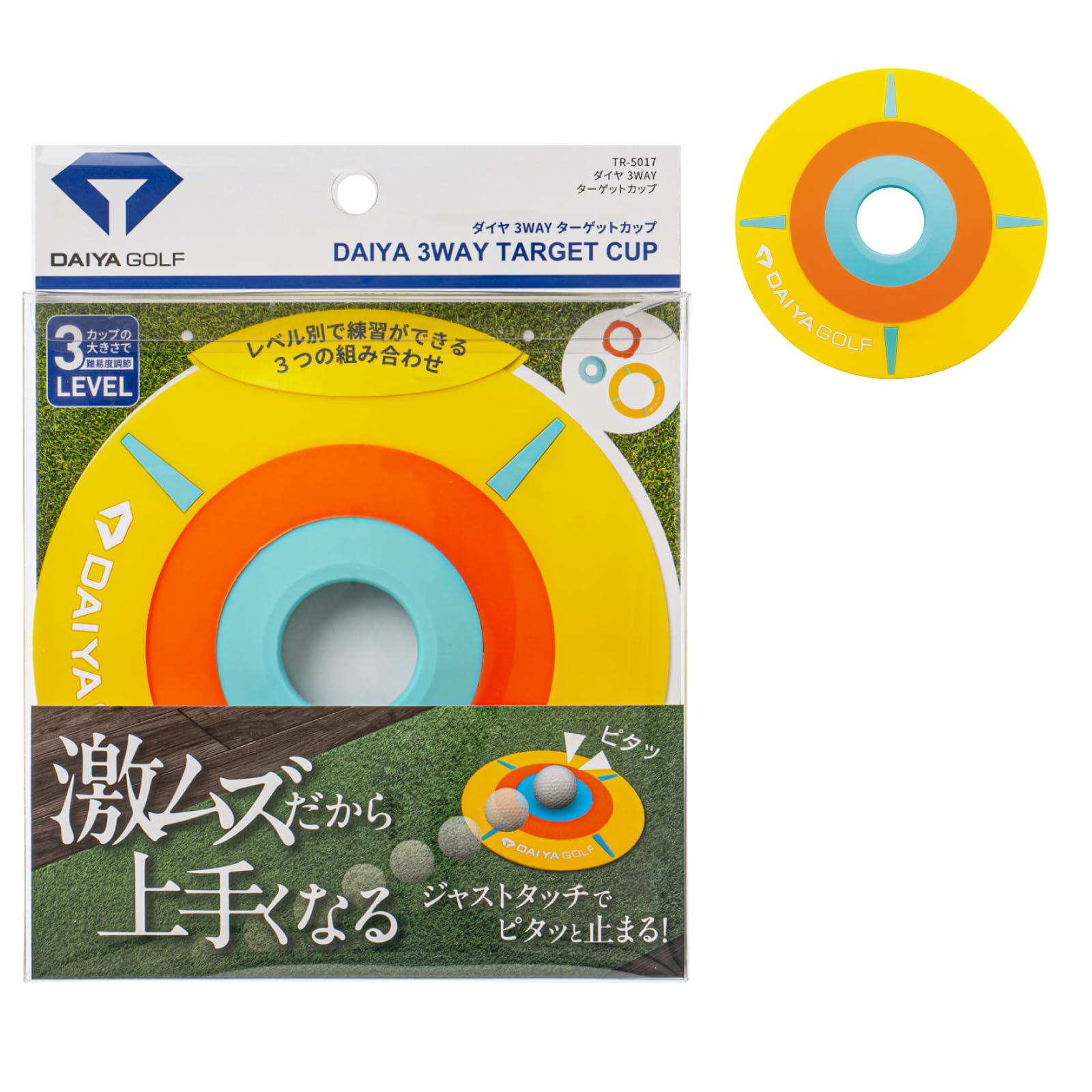 DAIYA GOLF Diamond 3WAY Target Practice at 3 levels of Golf practice Practice Putter Target Cup Cup Putting Cup, difficulty, equipment, supplies,
DAIYA GOLF Diamond 3WAY Target Practice at 3 levels of Golf practice Practice Putter Target Cup Cup Putting Cup, difficulty, equipment, supplies,