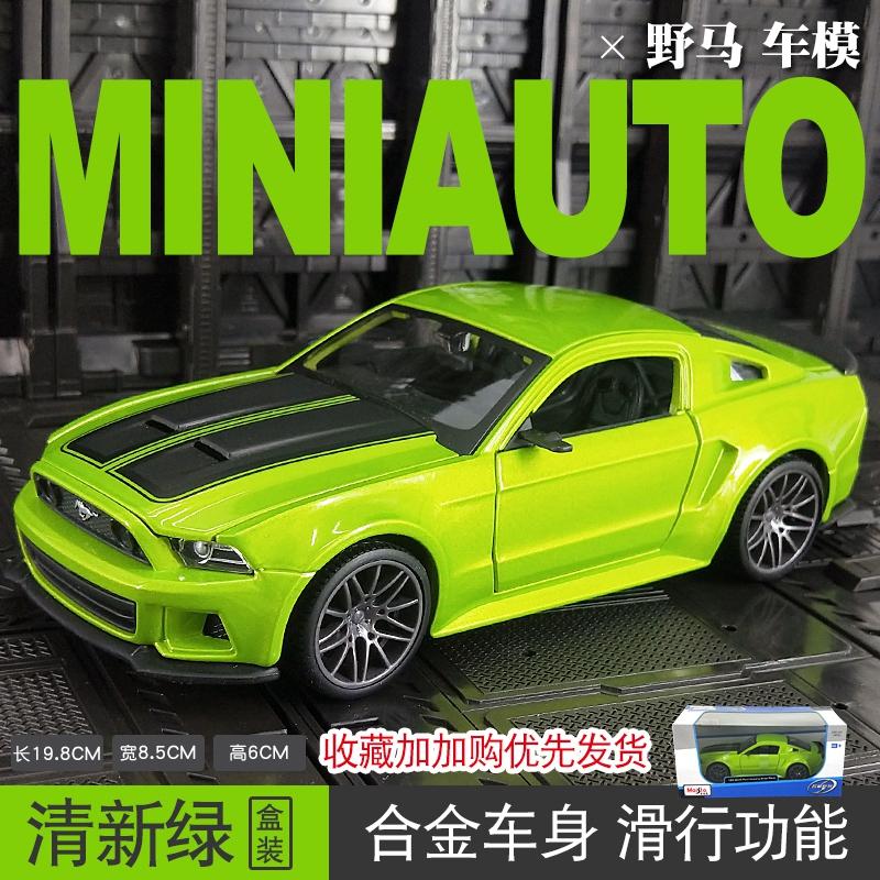 Maisto 1:24 simulation Ford Mustang Street Racer 2014 alloy car model rich details, fine workmanship, and good quality зелёный
Maisto 1:24 simulation Ford Mustang Street Racer 2014 alloy car model rich details, fine workmanship, and good quality зелёный