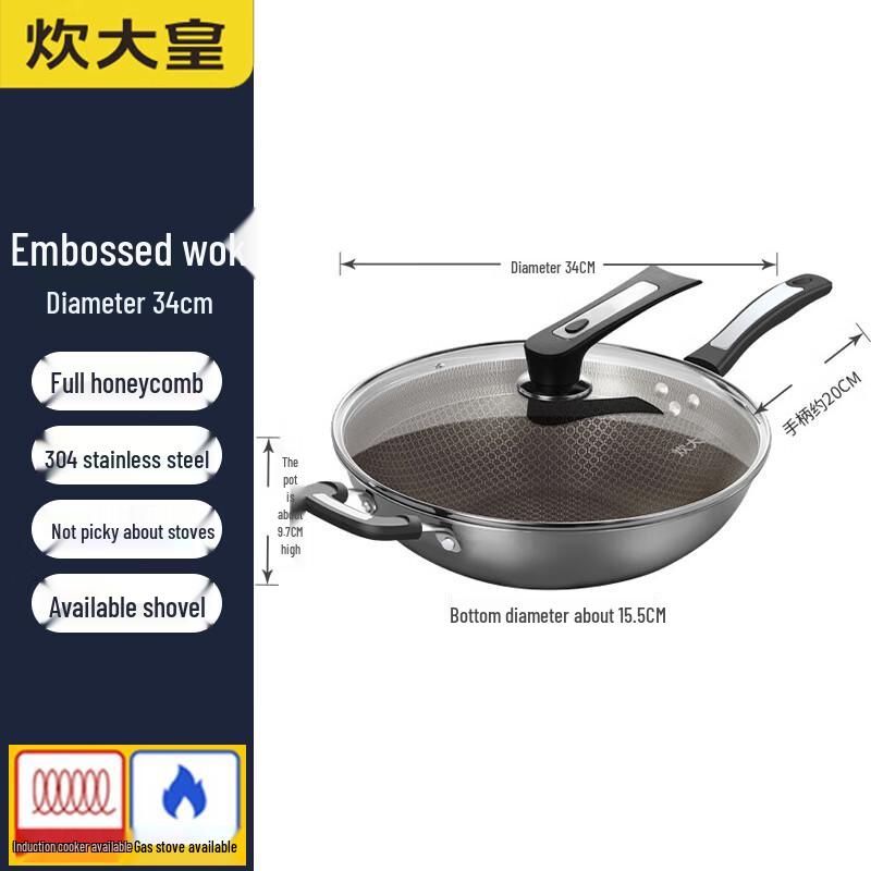 COOKER KING 34cm 304 Stainless Steel Honeycomb Wok
COOKER KING 34cm 304 Stainless Steel Honeycomb Wok