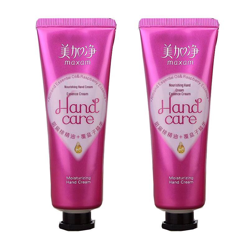Mei Jia Jing Nourishing Hand Cream
Mei Jia Jing Nourishing Hand Cream