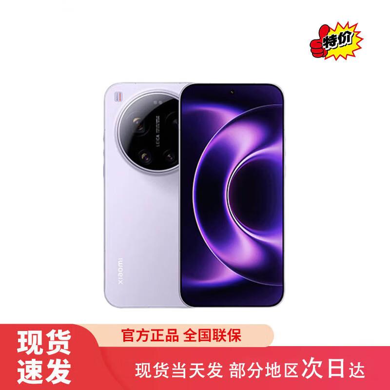 Смартфон Xiaomi 17 Ultra 5G (версія CN) 16GB+512GB
Смартфон Xiaomi 17 Ultra 5G (версія CN) 16GB+512GB