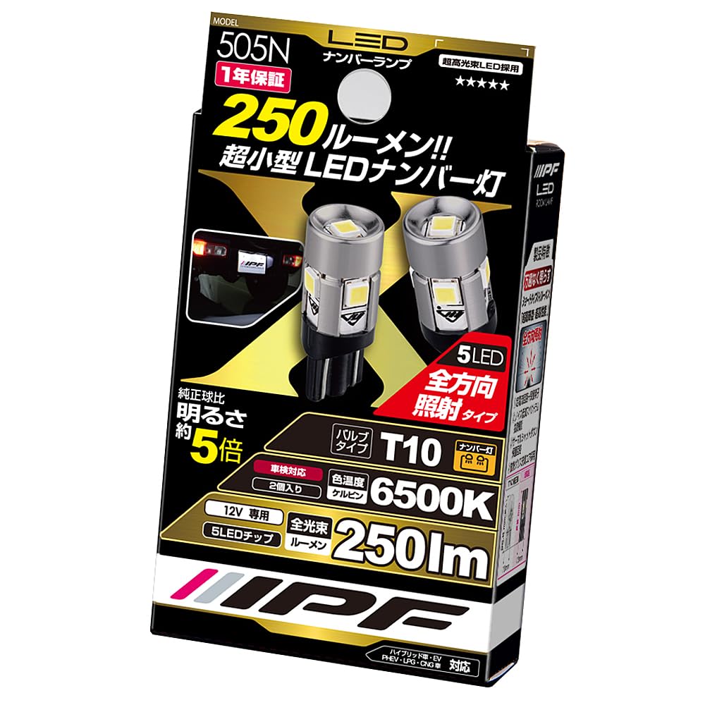 Лампа для номерного знака IPF Лампа для номерного знака LED T10 6500K 250lm Всенаправленное освещение Тот же размер, что и у оригинальной лампы Маленький короткий тип Подходит для диагональных
Лампа для номерного знака IPF Лампа для номерного знака LED T10 6500K 250lm Всенаправленное освещение Тот же размер, что и у оригинальной лампы Маленький короткий тип Подходит для диагональных