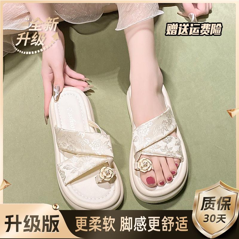 Набор пальцев односимвольный летний толстоподошвенный на платформе односложный шлепанцы женские туфли крутые тапочки на плоской подошве модные 40
Набор пальцев односимвольный летний толстоподошвенный на платформе односложный шлепанцы женские туфли крутые тапочки на плоской подошве модные 40