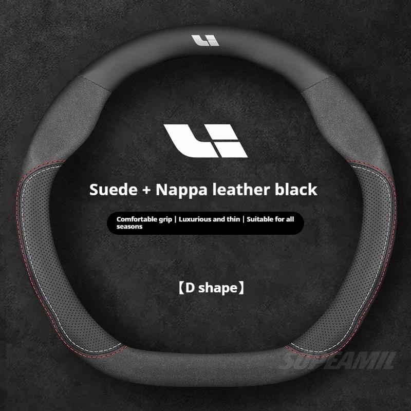 For LEADING IDEAL Li Auto One L6 L7 L8 L9 MEGA Suede Microfiber Leather Car Steering Wheel Cover Auto Accessories
For LEADING IDEAL Li Auto One L6 L7 L8 L9 MEGA Suede Microfiber Leather Car Steering Wheel Cover Auto Accessories