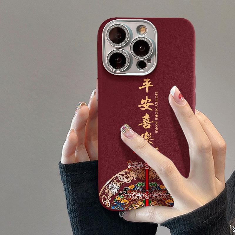 Узор Мир и Радость Подходит Apple 16 Новый год Чехол для мобильного 15pro Скин Узор Скин 14 Полностью закрытый Противоударный 13/12 iPhone 16
Узор Мир и Радость Подходит Apple 16 Новый год Чехол для мобильного 15pro Скин Узор Скин 14 Полностью закрытый Противоударный 13/12 iPhone 16