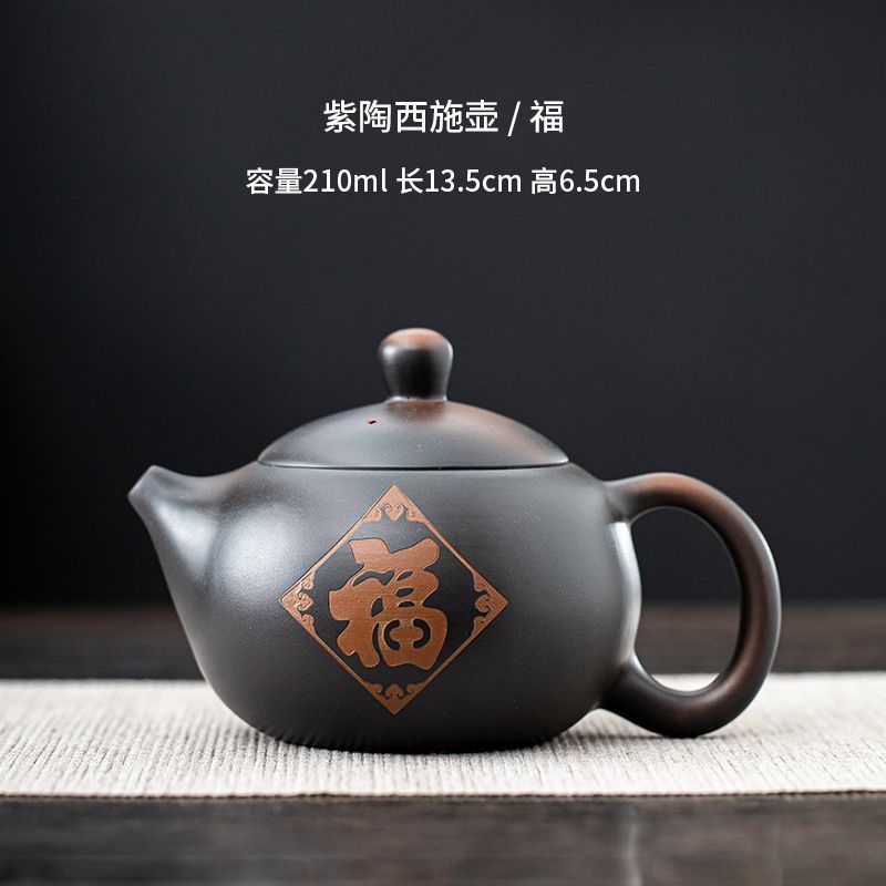 Purple Clay Auspicious Dragon Relief Teapot Antique-Style Chinese Ceramic Xi Shi Teapot Premium Household Kung Fu Tea Set
Purple Clay Auspicious Dragon Relief Teapot Antique-Style Chinese Ceramic Xi Shi Teapot Premium Household Kung Fu Tea Set