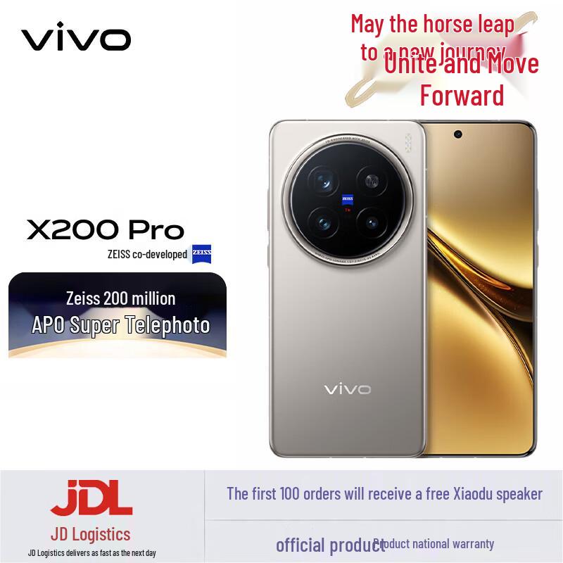 vivo X200 Pro (CN version)
vivo X200 Pro (CN version)
