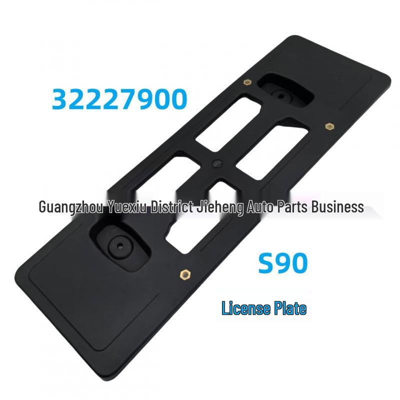 Volvo S90 License Plate Holder - Model 32227900
Volvo S90 License Plate Holder - Model 32227900