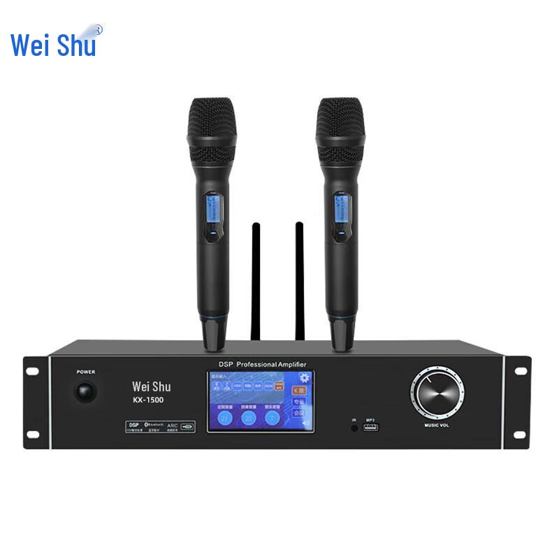 Weishu KX-1500 Conference Audio Processor with Amplifier (CN version)
Weishu KX-1500 Conference Audio Processor with Amplifier (CN version)