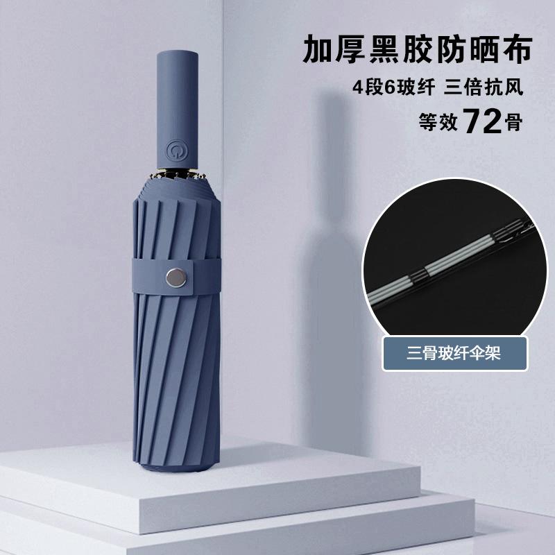 Ветрозащитный автоматический зонт 36 Bone, сверхпрочный солнцезащитный козырек с защитой от ультрафиолета, складной солнцезащитный зонт от шторма, большой размер, обратный дождевик
Ветрозащитный автоматический зонт 36 Bone, сверхпрочный солнцезащитный козырек с защитой от ультрафиолета, складной солнцезащитный зонт от шторма, большой размер, обратный дождевик