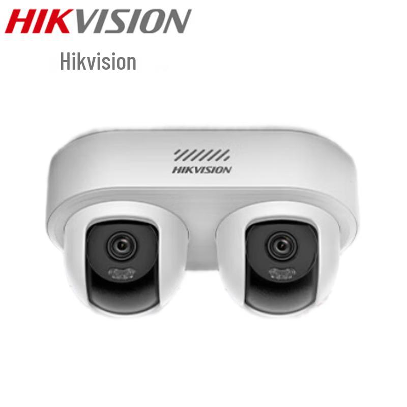 Hikvision DS-2CD1Q445-LT Dual-Lens Full-Color Night Vision PoE Security Camera CN plug (adapter included)
Hikvision DS-2CD1Q445-LT Dual-Lens Full-Color Night Vision PoE Security Camera CN plug (adapter included)