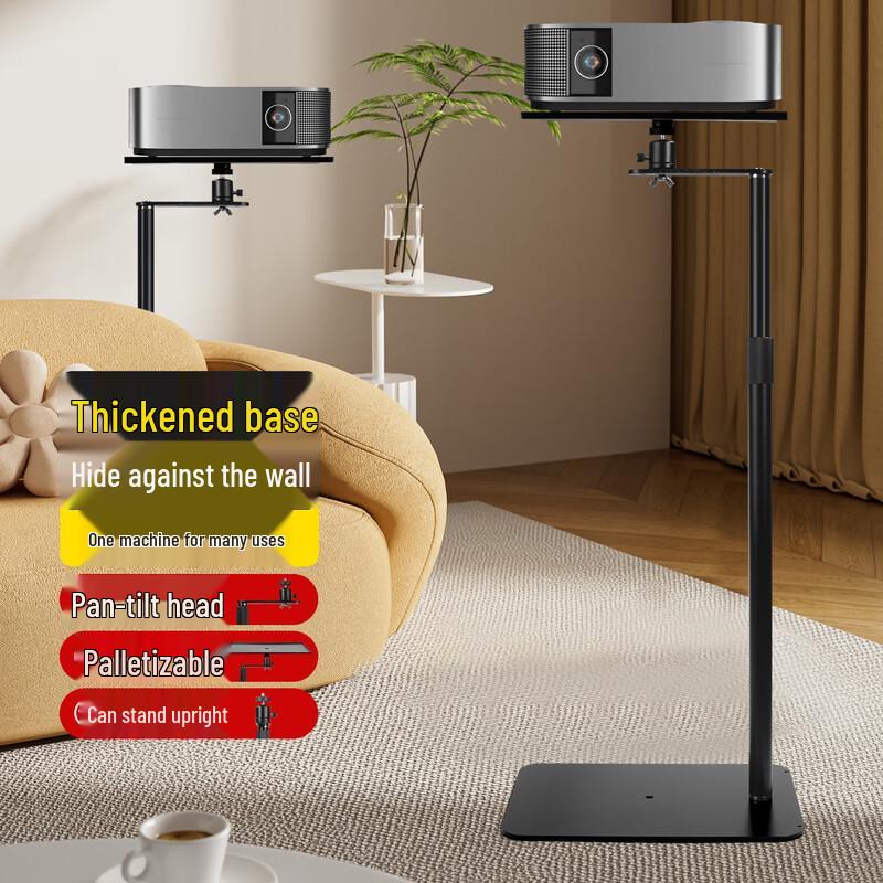 OLEY Universal Projector Stand with Tray
OLEY Universal Projector Stand with Tray